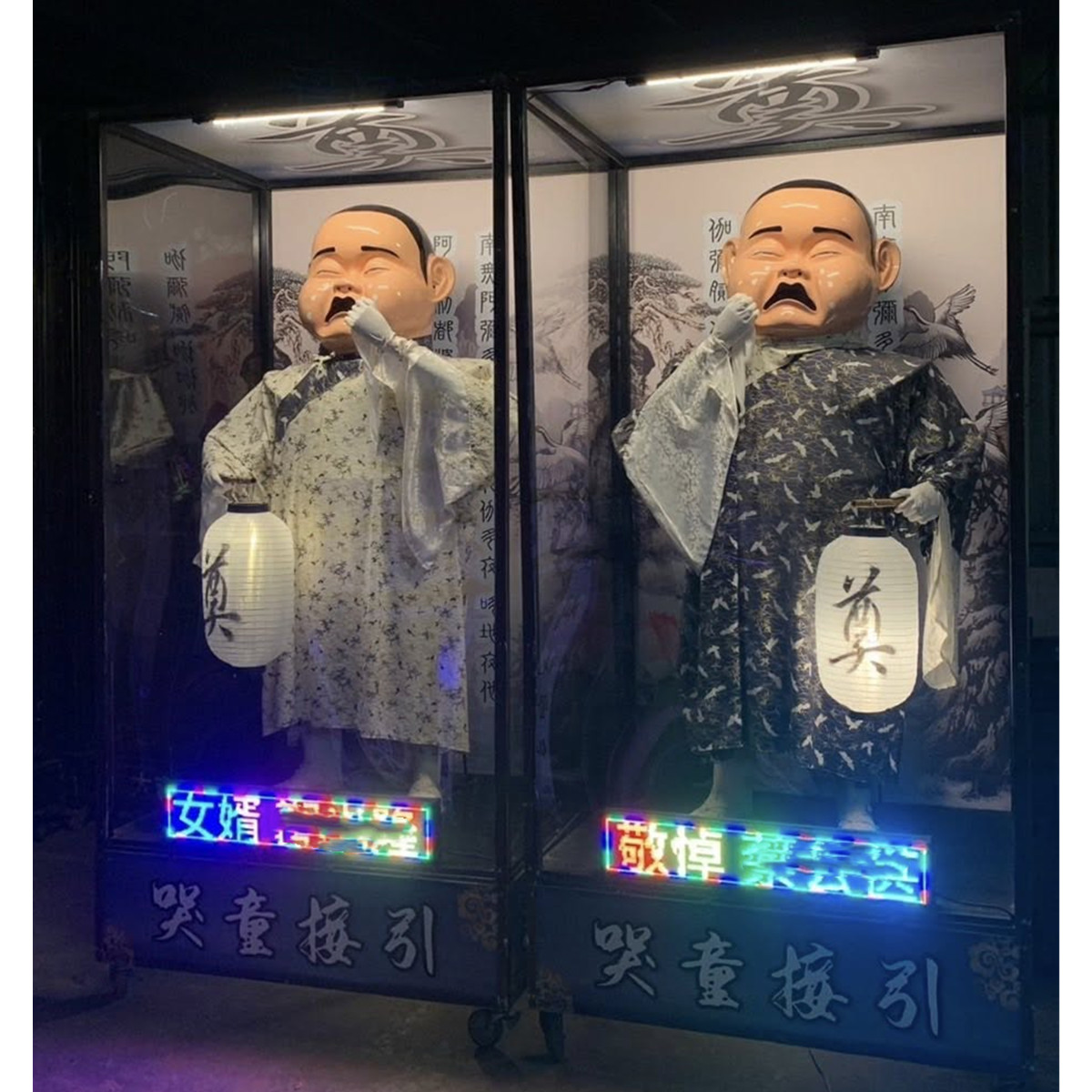 235cm 哭童(安靈14天)