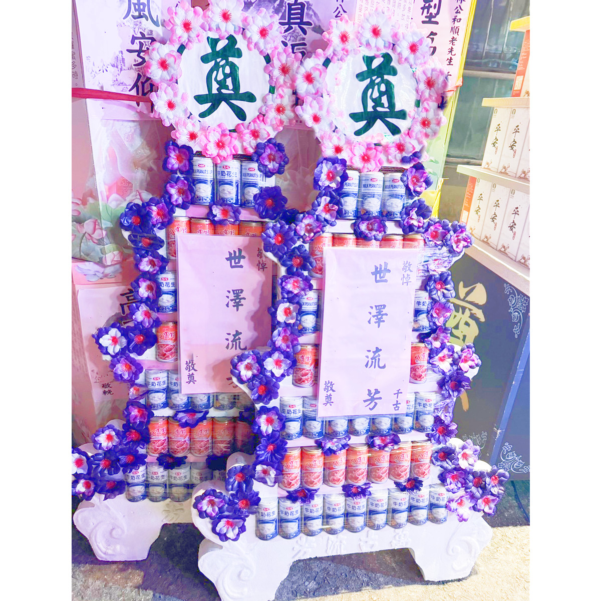 7層飲料罐頭塔(花生湯,八寶粥)