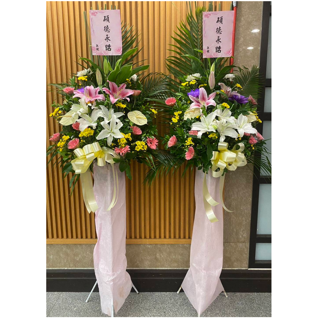 高雅花籃(無限制款式)