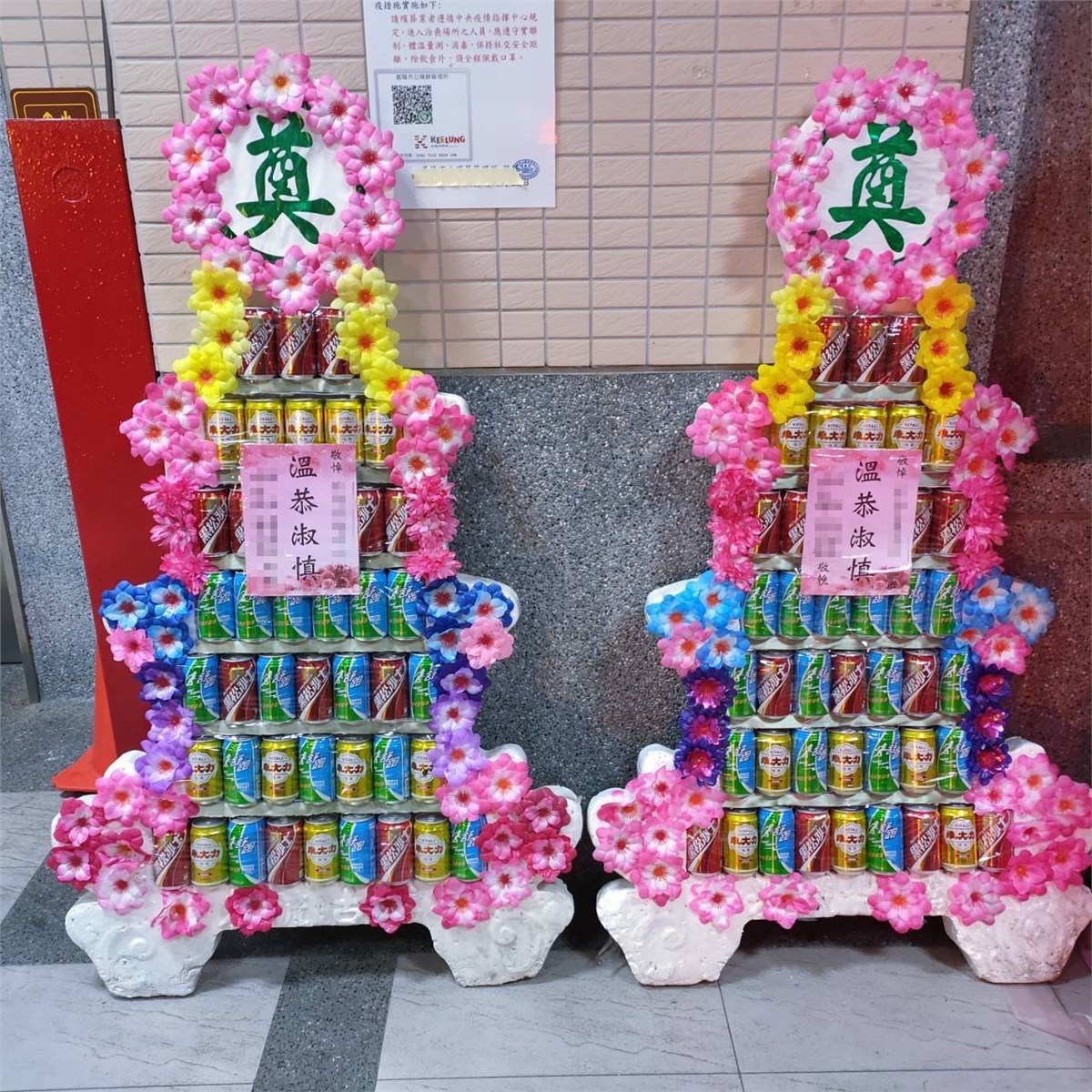 七層平面綜合罐頭塔-瑞芳