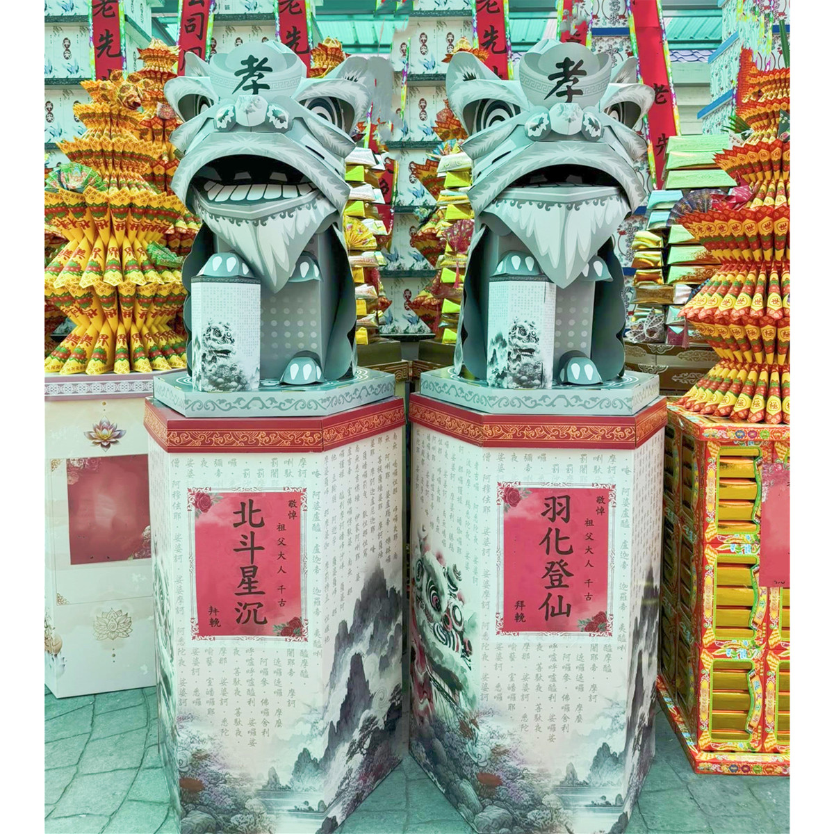 孝獅塔 (款式會隨時調整無法指定)