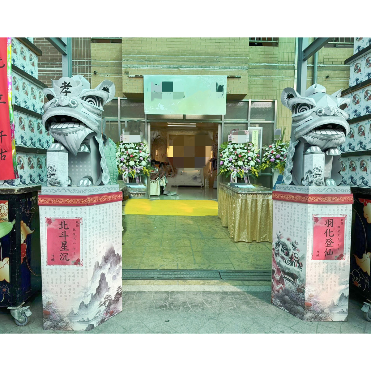 孝獅塔 (款式會隨時調整無法指定)