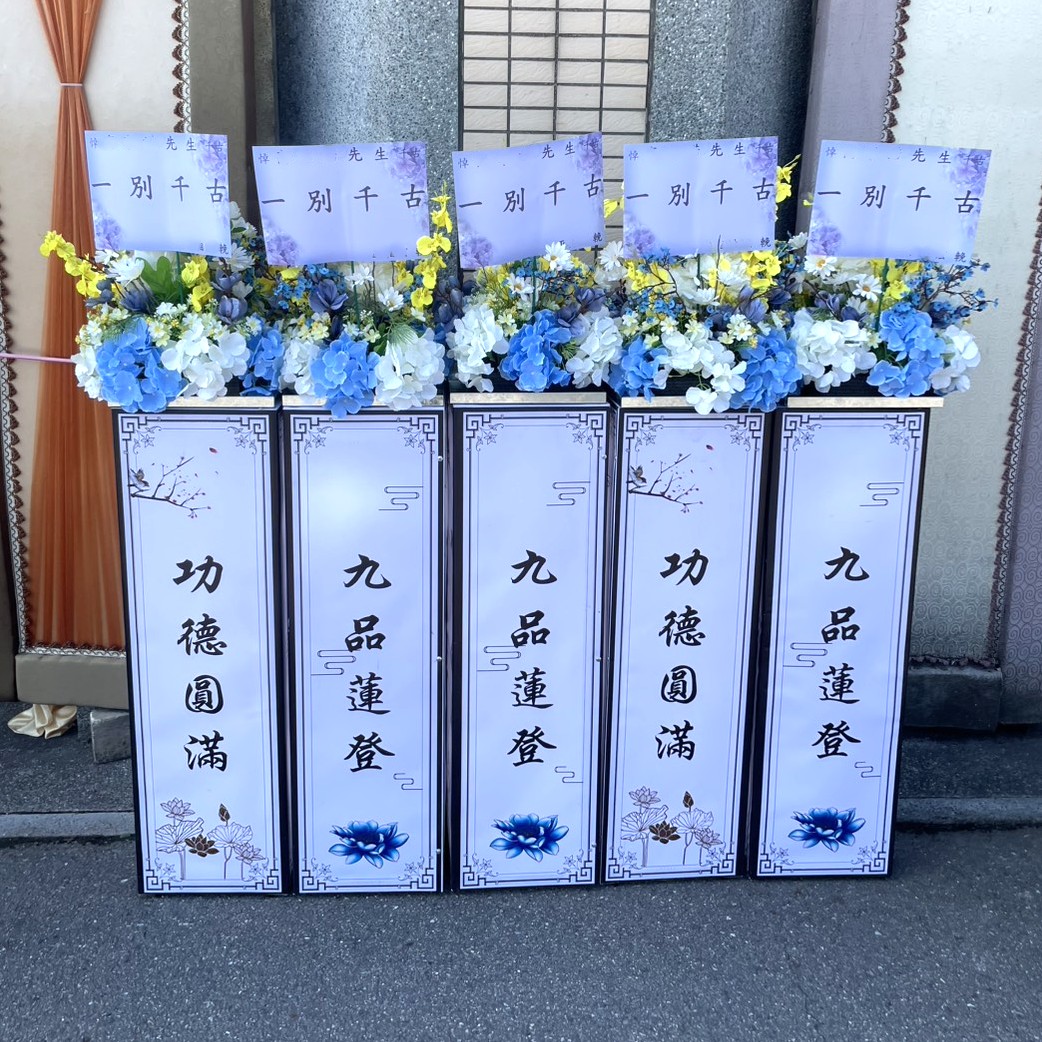 走道花燈 (5對出貨/1天)