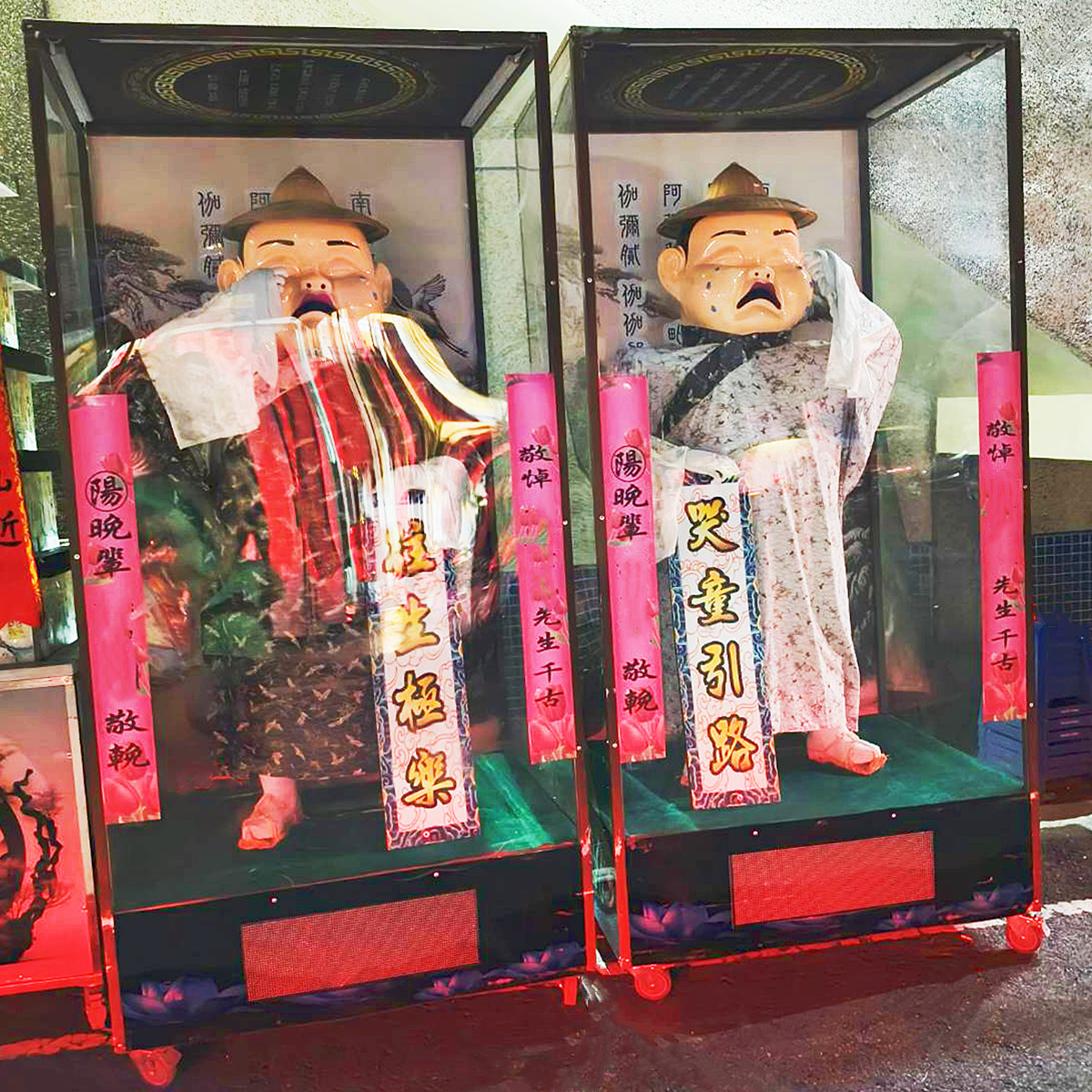 哭童 (告別式/1天)