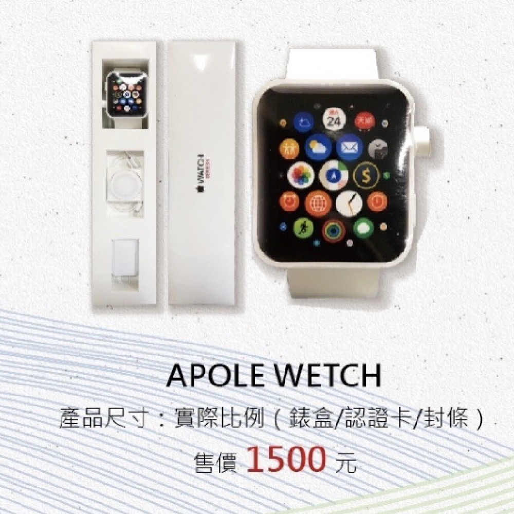 APPLE WATCH