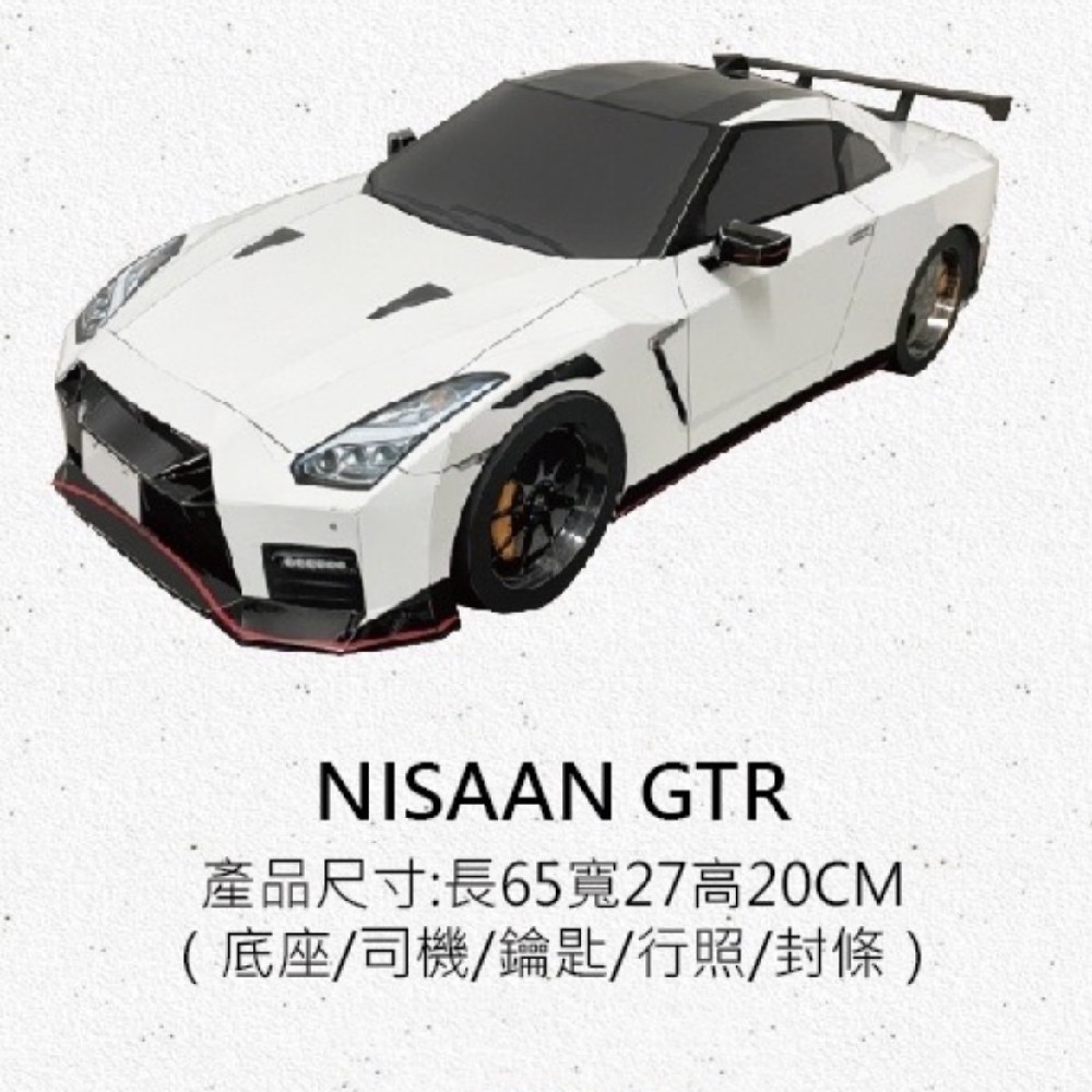 GTR