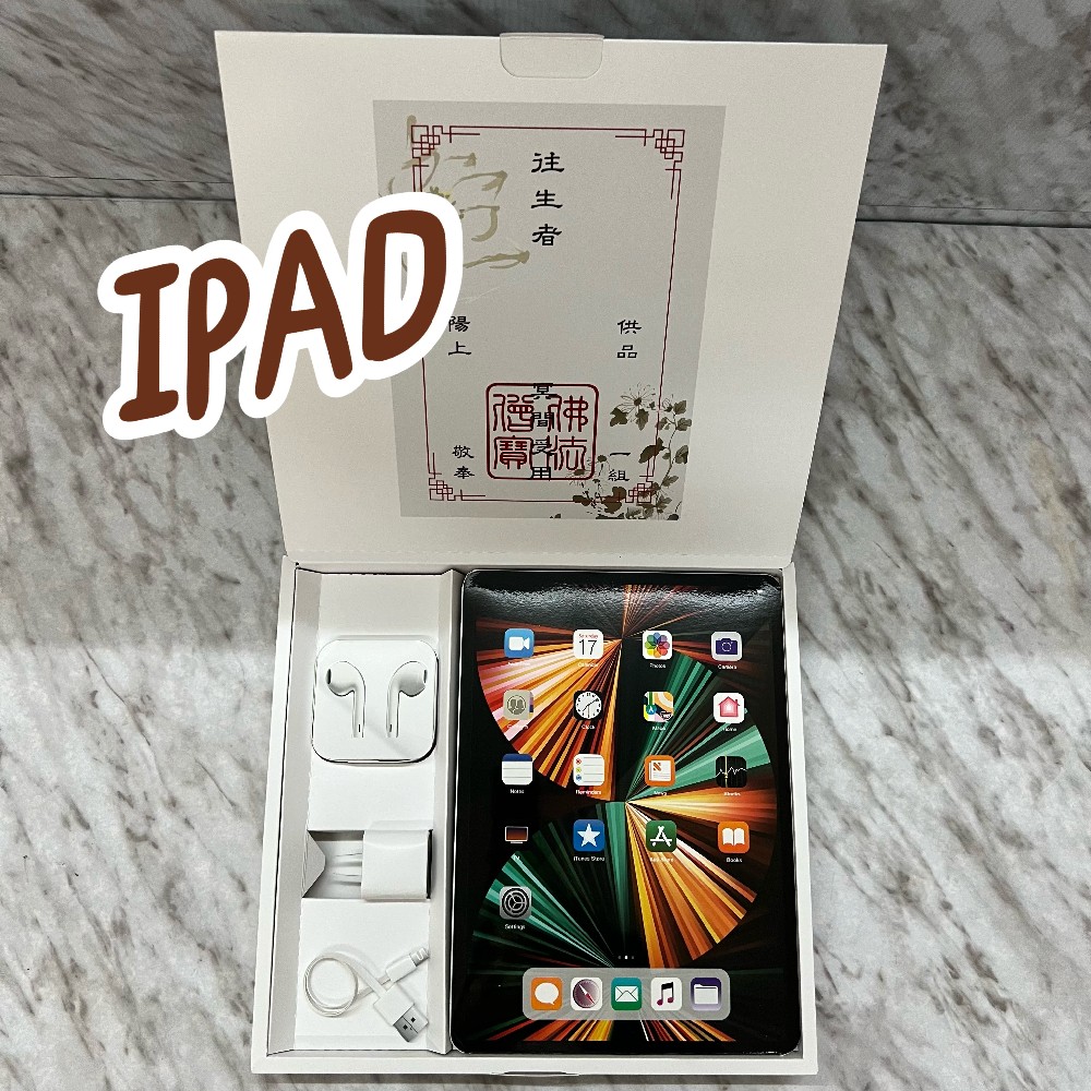 IPAD 