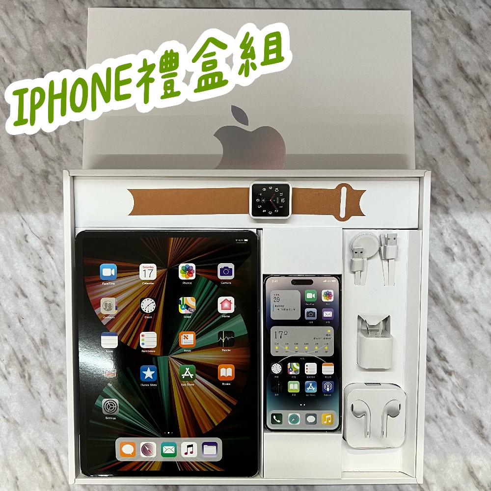 IPHONE禮盒組