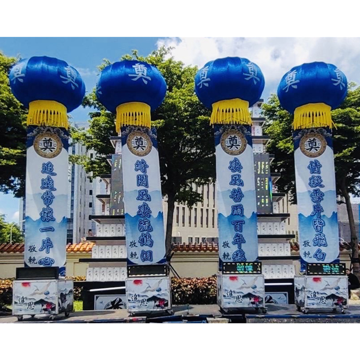 高掛燈籠5對(告別式)