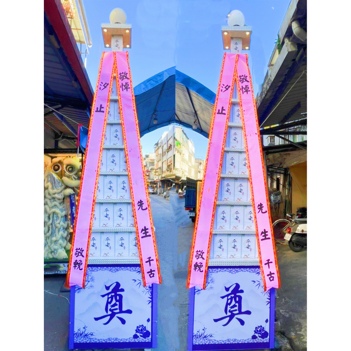 9層平安米塔(50台斤米)