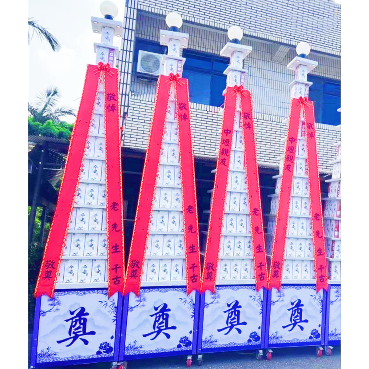 11層平安米塔(50台斤米)