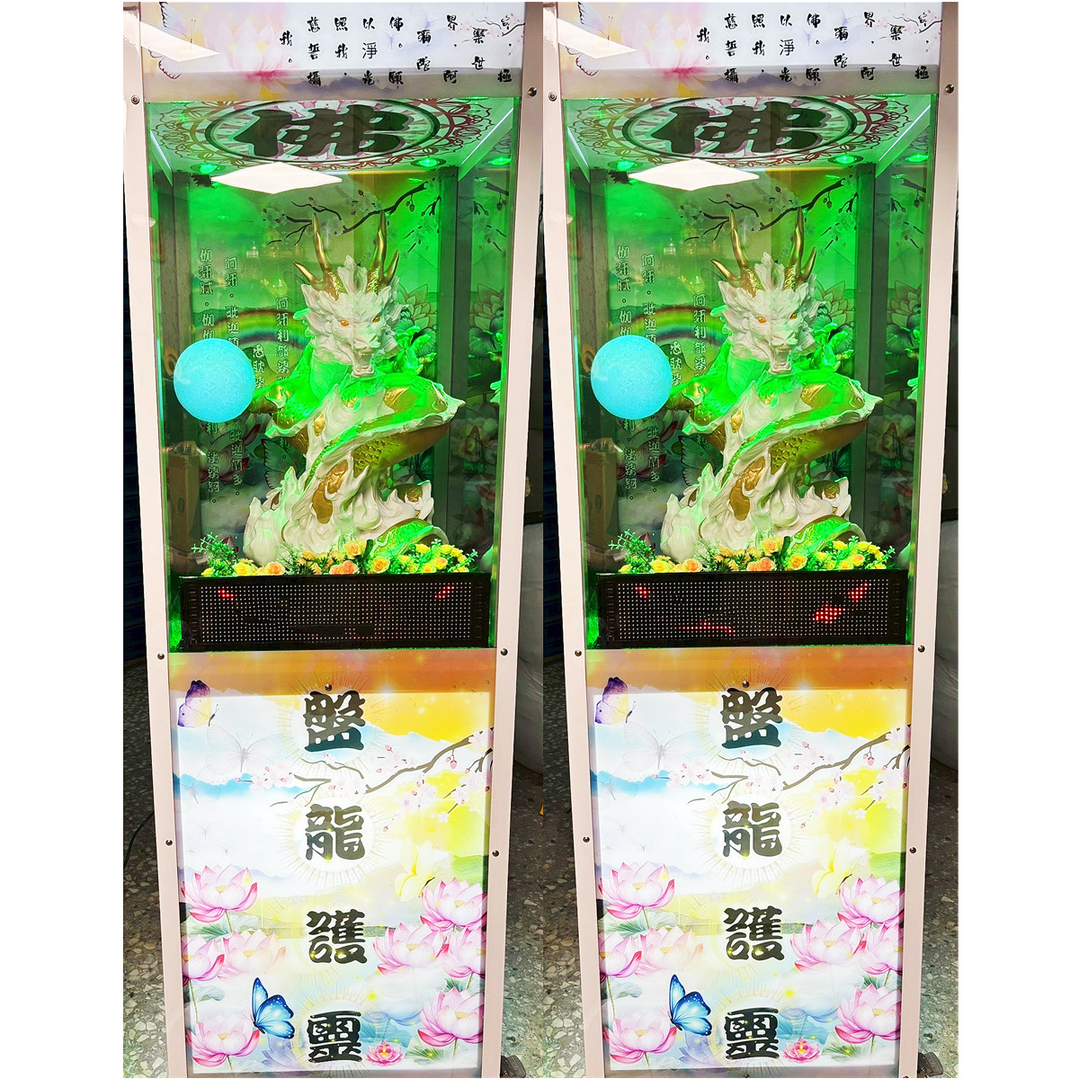 185cm 盤龍護靈(14天內)-附藍芽喇叭