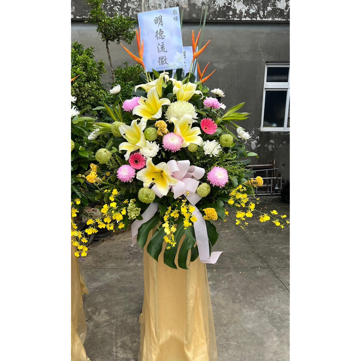 高雅花籃(D03款)