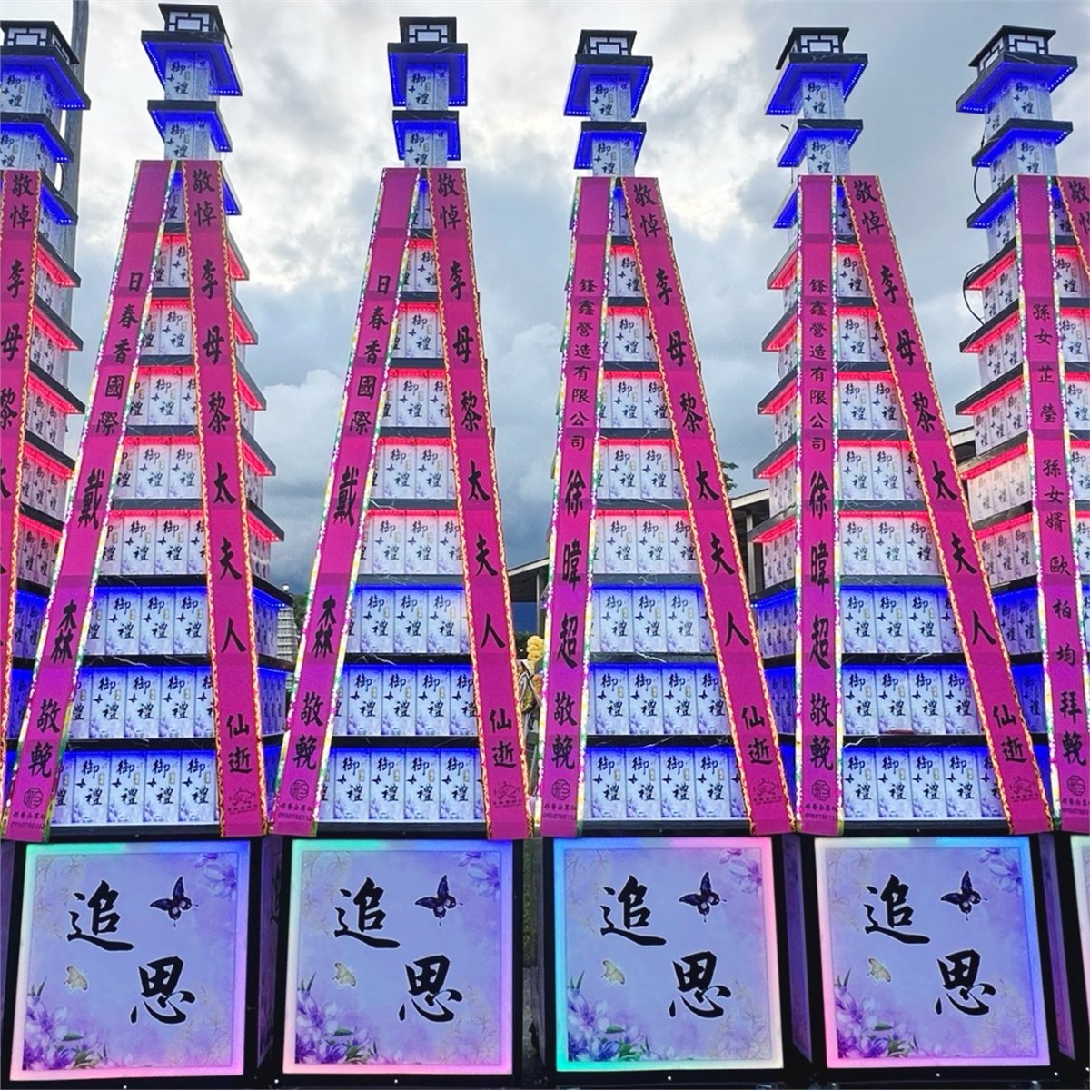 11層流彩層米塔(600克/100包)(燈光同步連動）