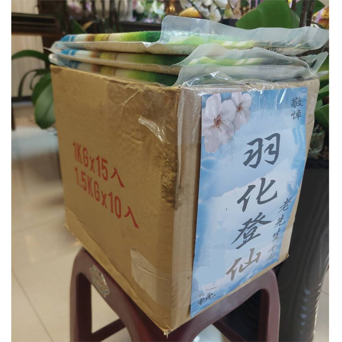 5層燈光立體平安米塔(1公斤真空米X8包)(旗山,美濃,六龜)