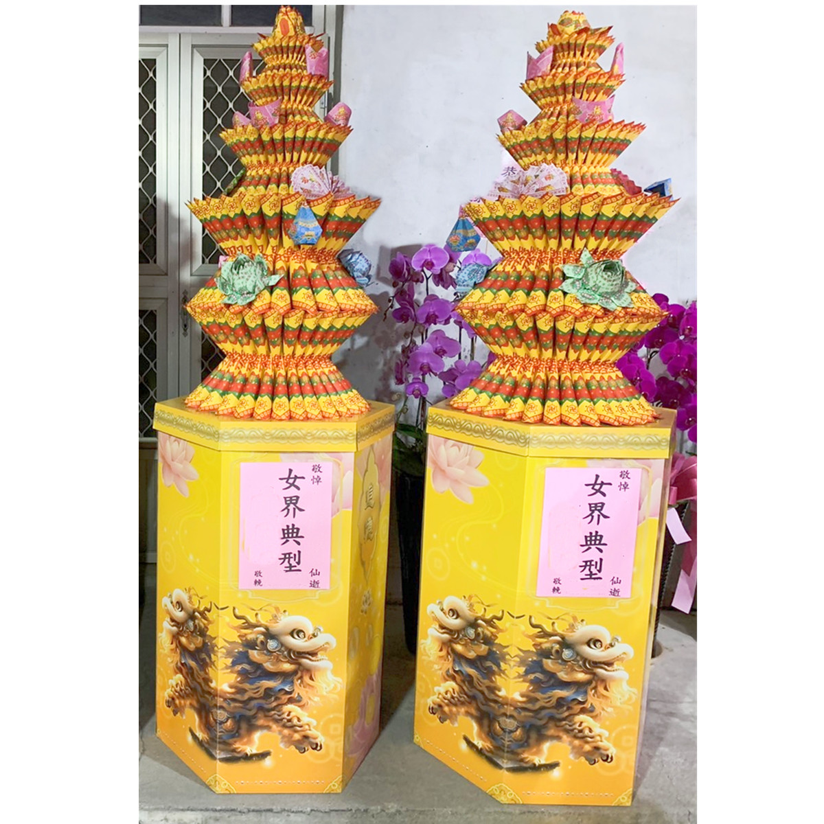 蓮花塔(底座款式不固定)