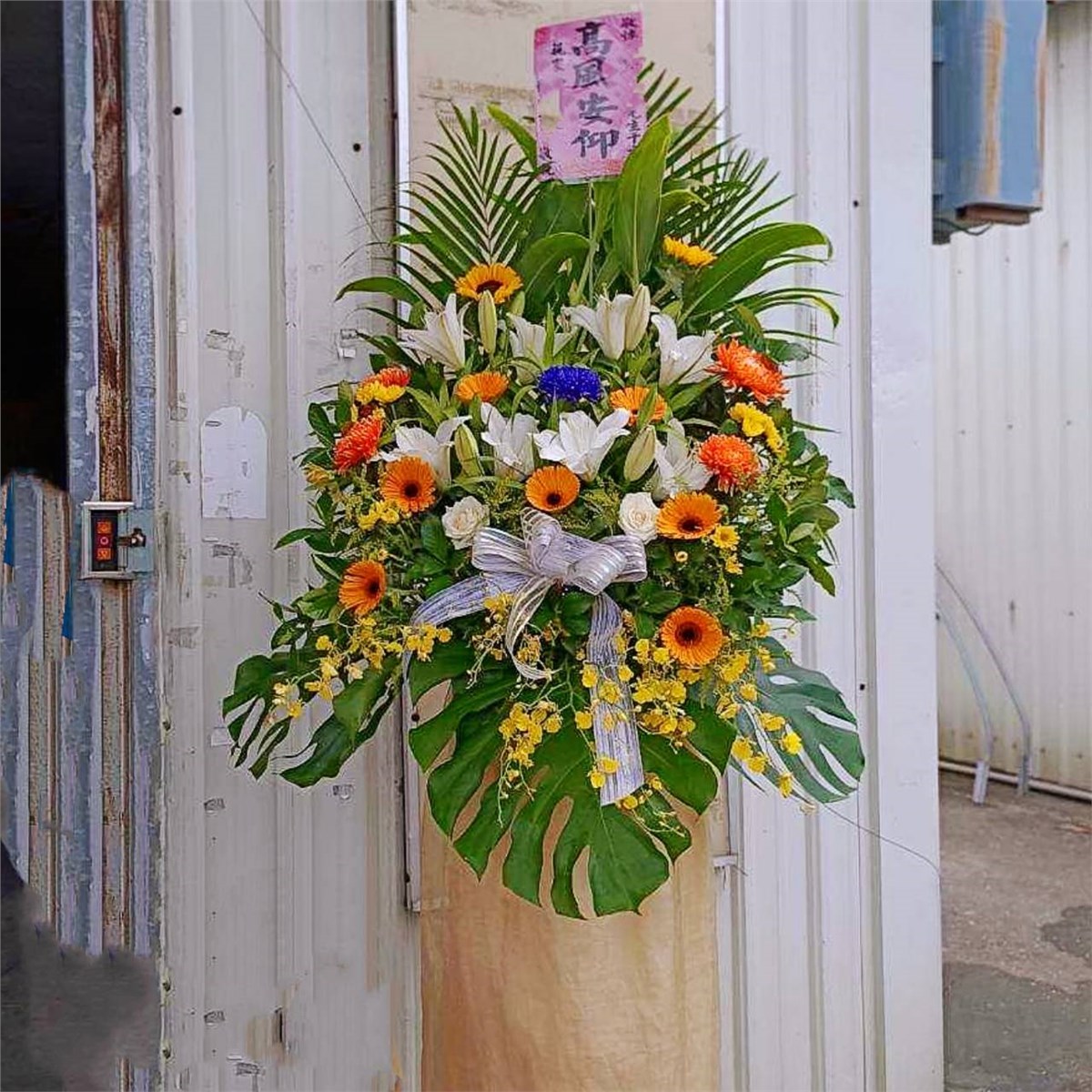 E款追思高架花籃(來義鄉)