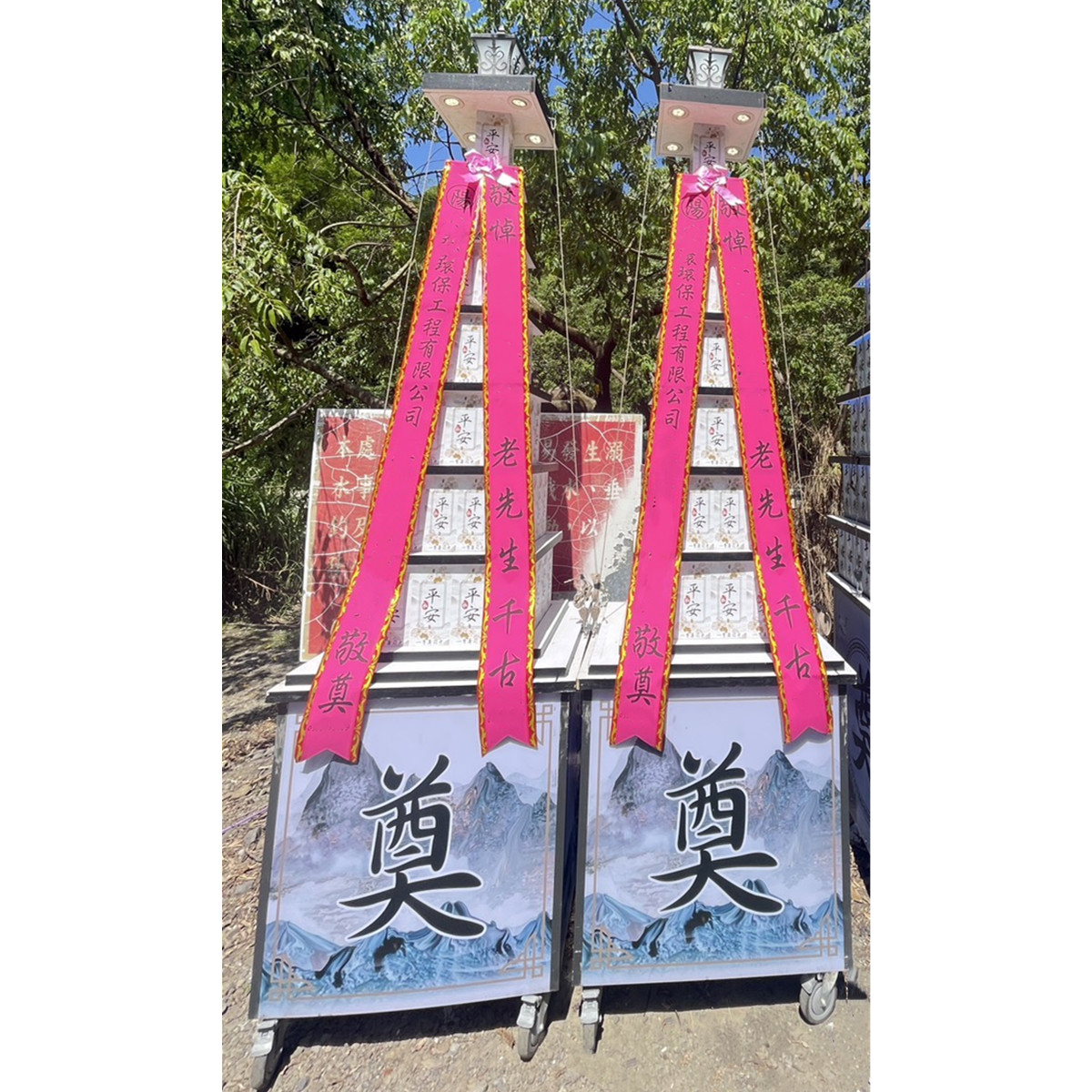7層平安米塔(30台斤)