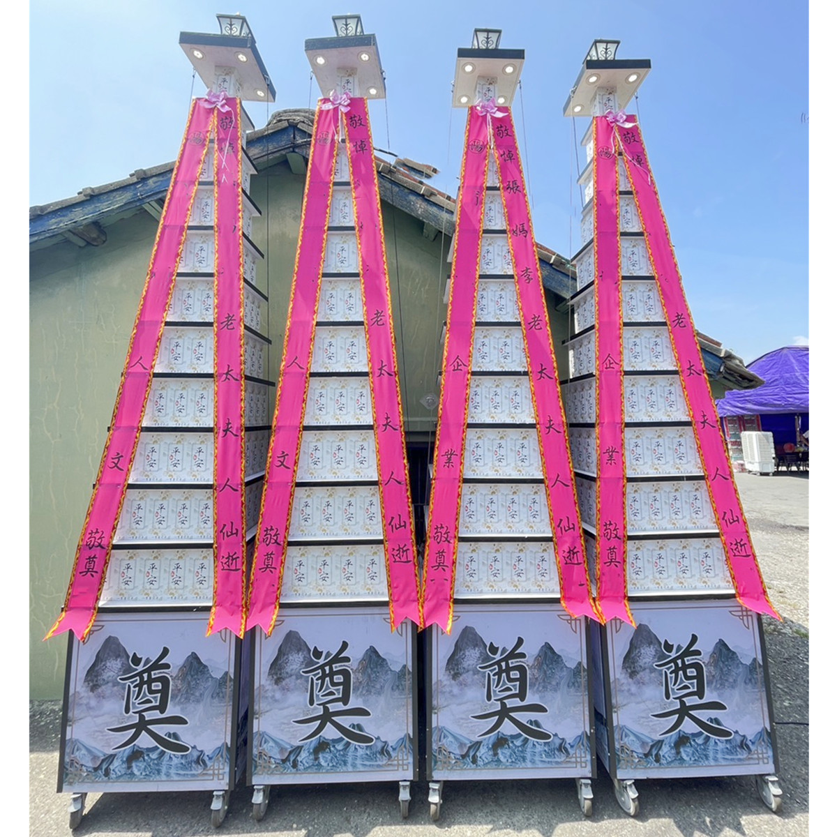 11層平安米塔(50台斤)
