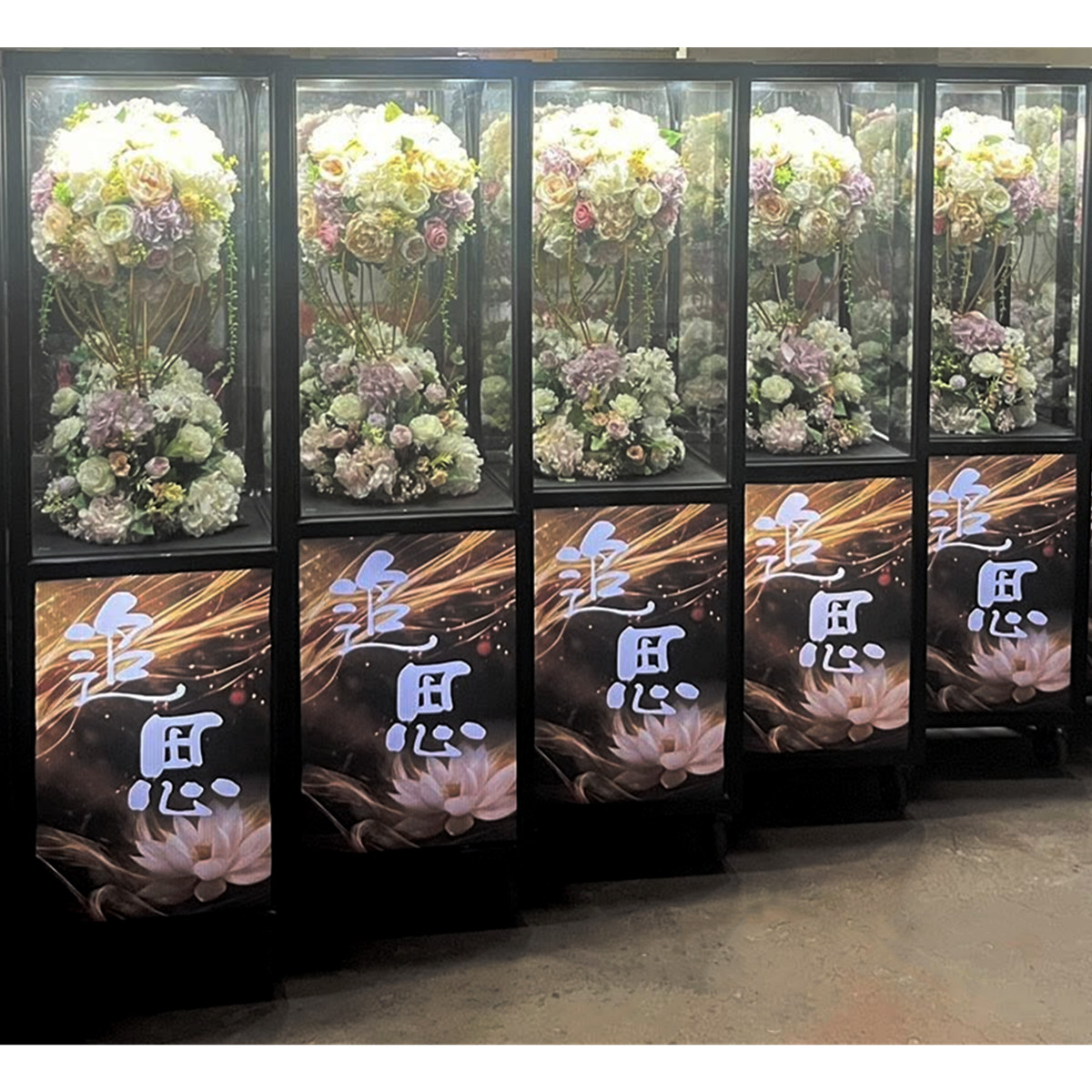 永生花燈櫃(A款) (安靈14天內)