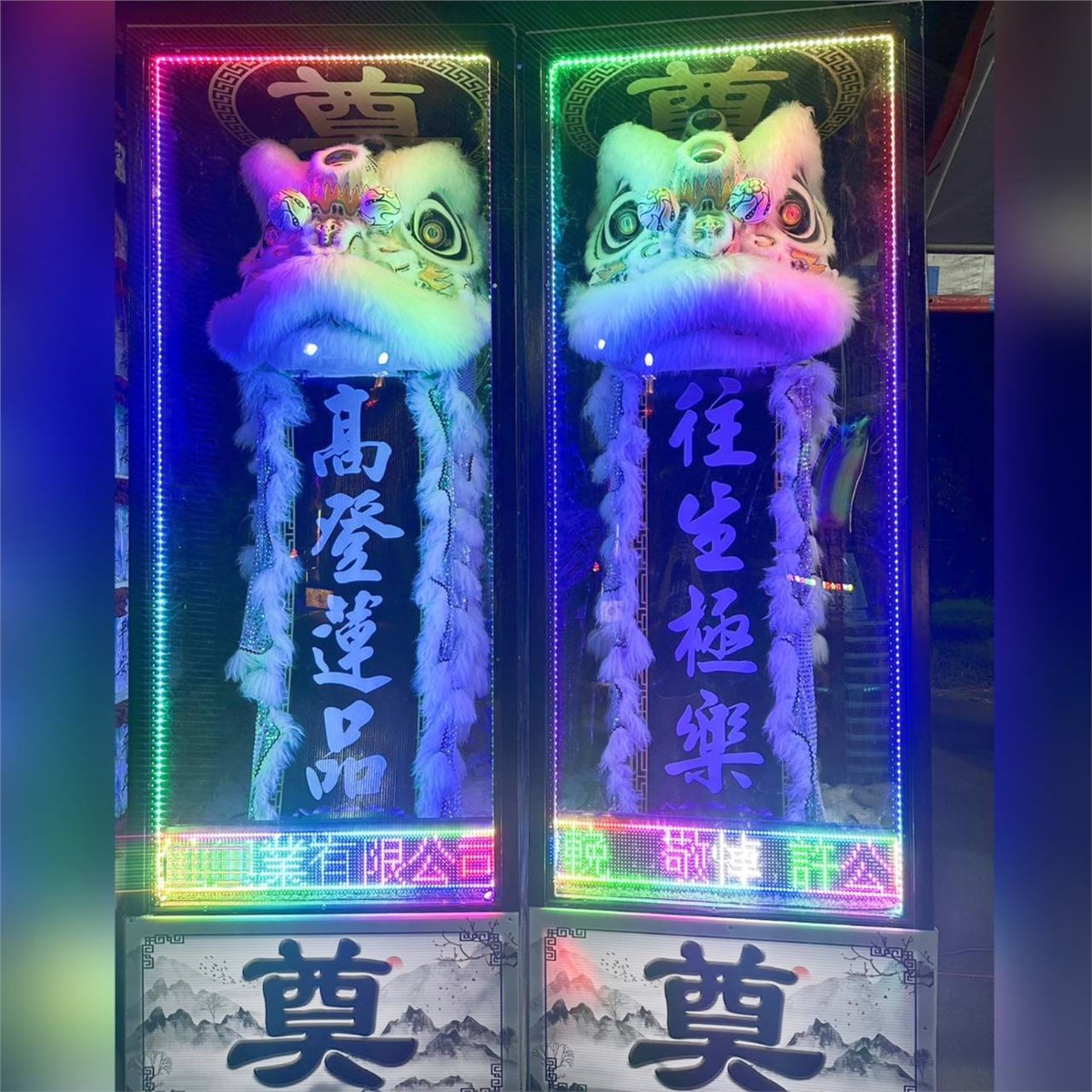 靈獅(1天)