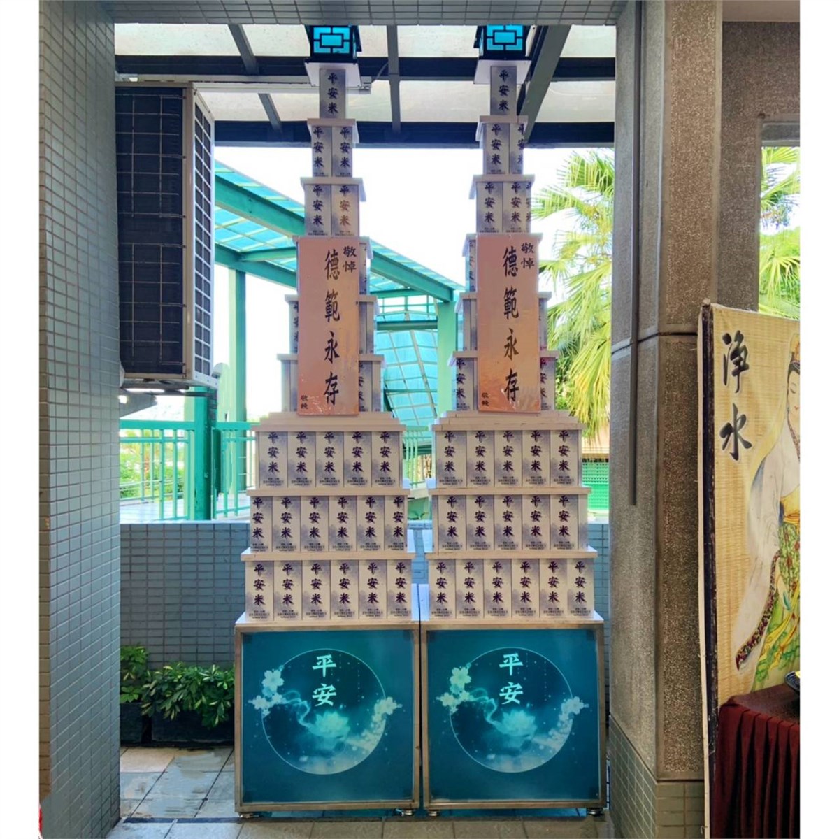 9層米塔(60斤平安米)