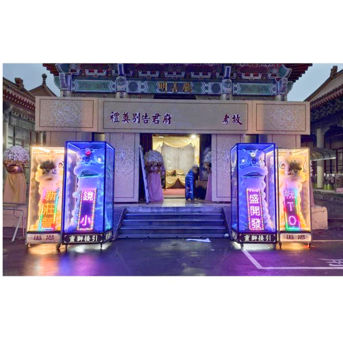 230cm 站獅(1天/3對出貨)限板橋殯儀館