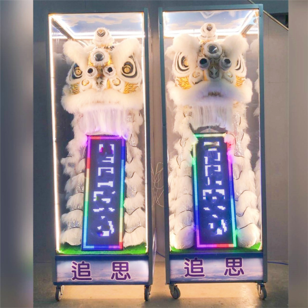 230cm 站獅(安靈/14天內)