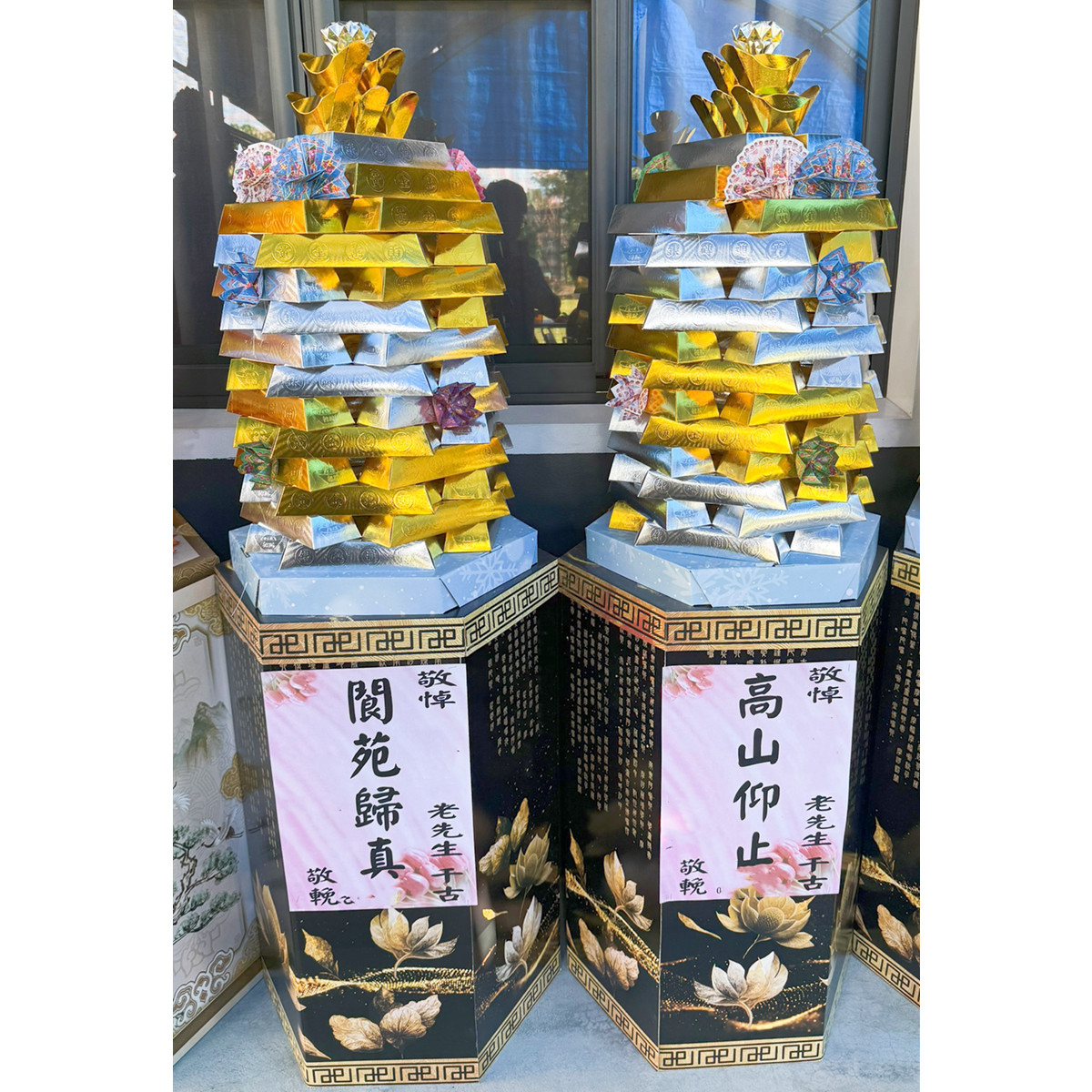 金磚塔(款式會隨時調整無法指定)