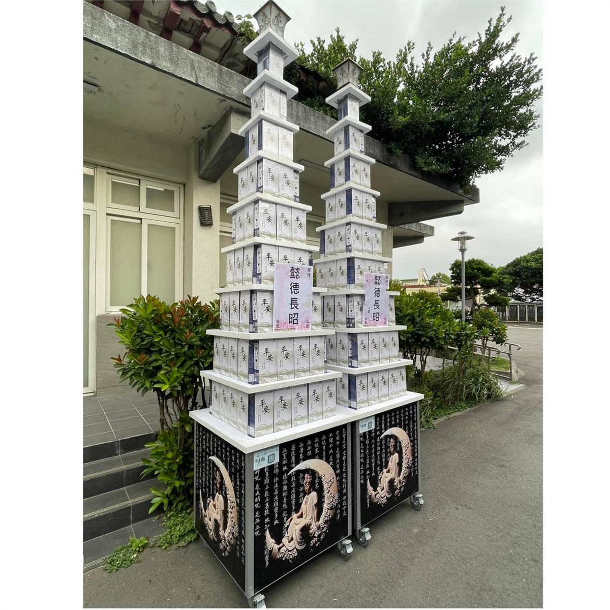 九層米塔(600公克/180盒)