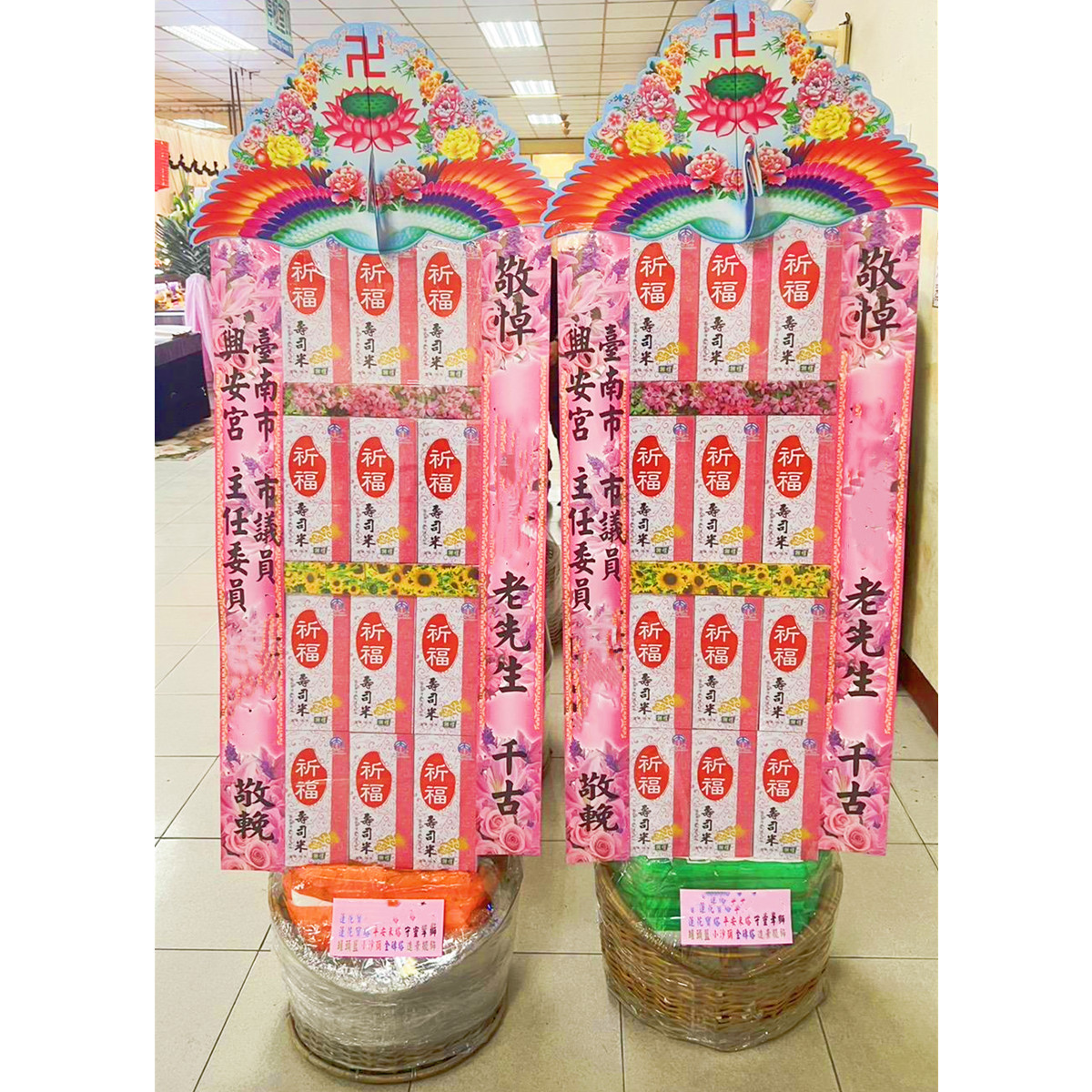 4x3 平安米禮籃(300克)