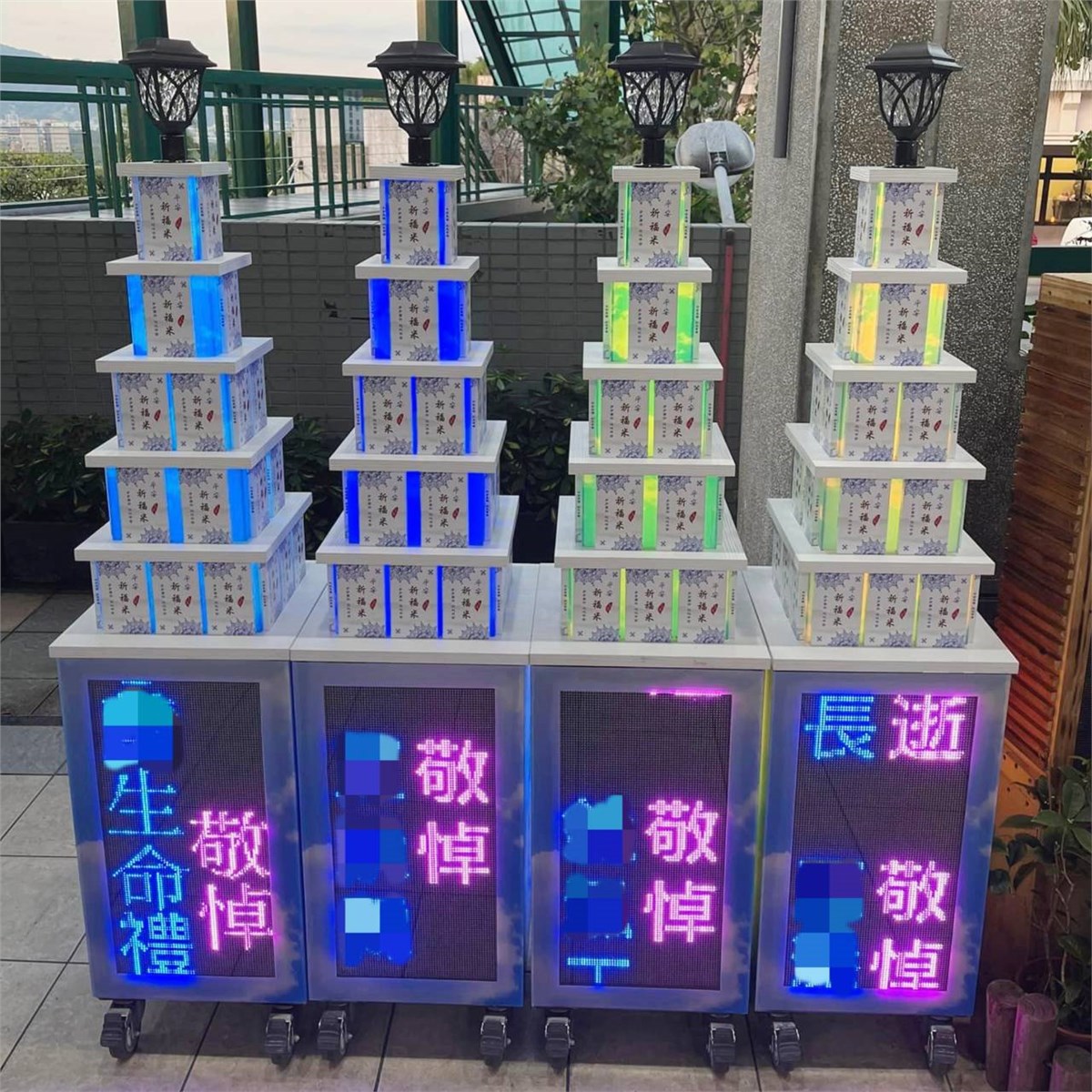 小平安米塔(告別式)/5對出貨