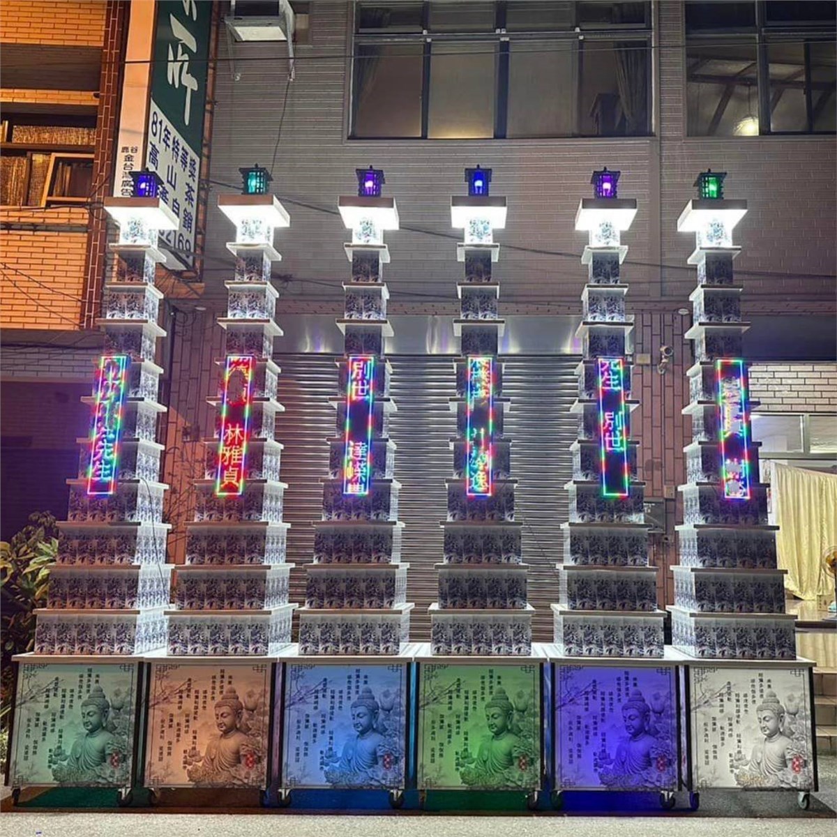 11層平安米塔(50公斤米) (限南投殯儀館)