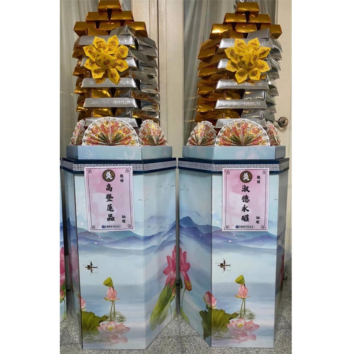 金銀條塔(限草屯殯儀館)