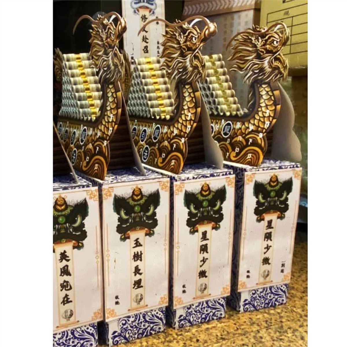 美金台幣龍船(限草屯殯儀館)