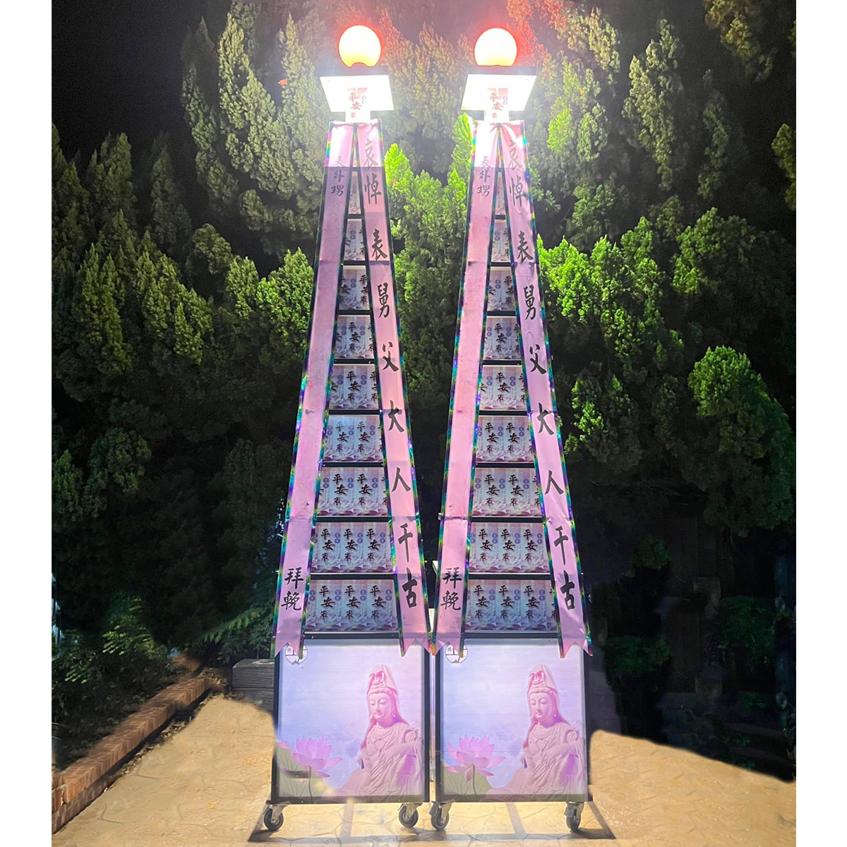 11層平安米塔 (600克 200包米)