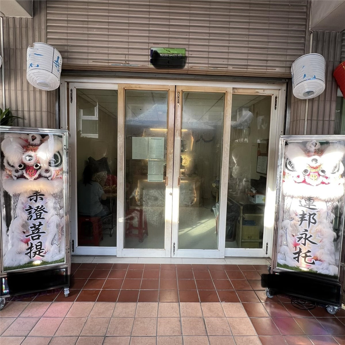 小靈獅(14天內)