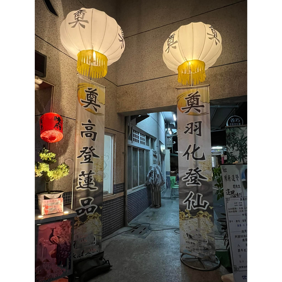 高掛燈籠(14天內)