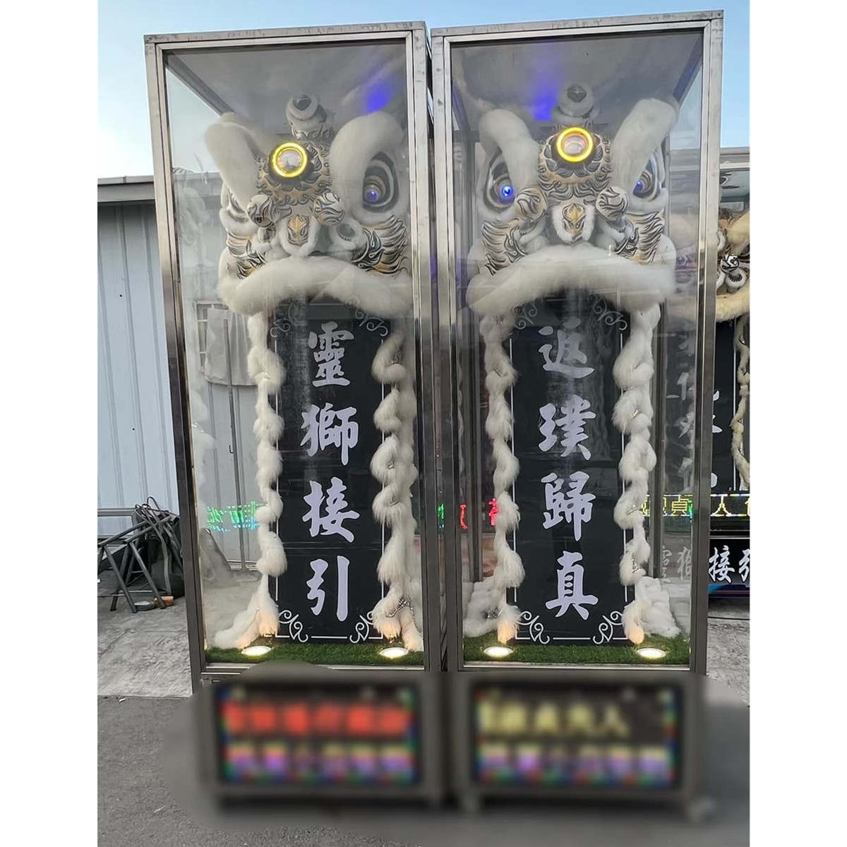 靈獅(14天內)