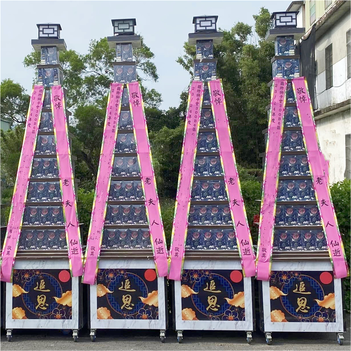 9層平安米塔(600克米 X80包)