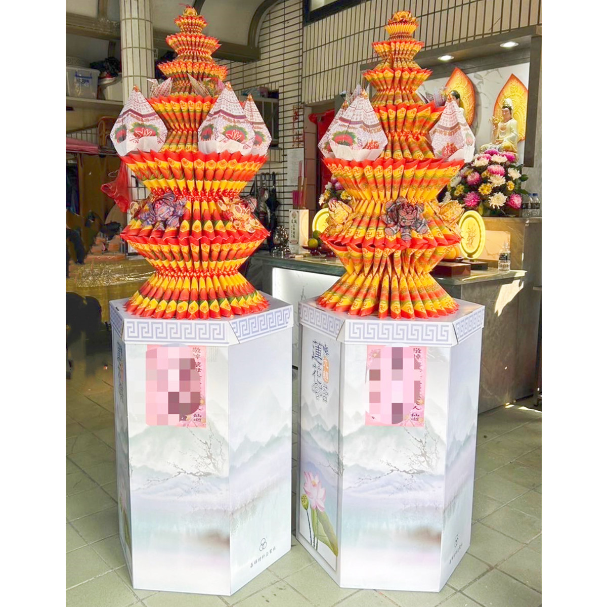 蓮花寶塔