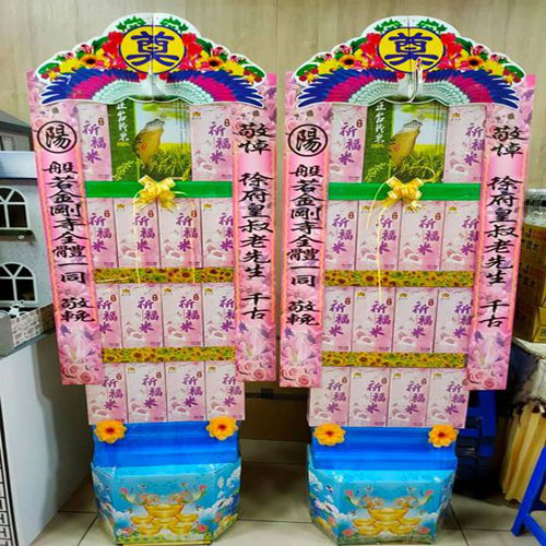 4X4台灣好米禮籃