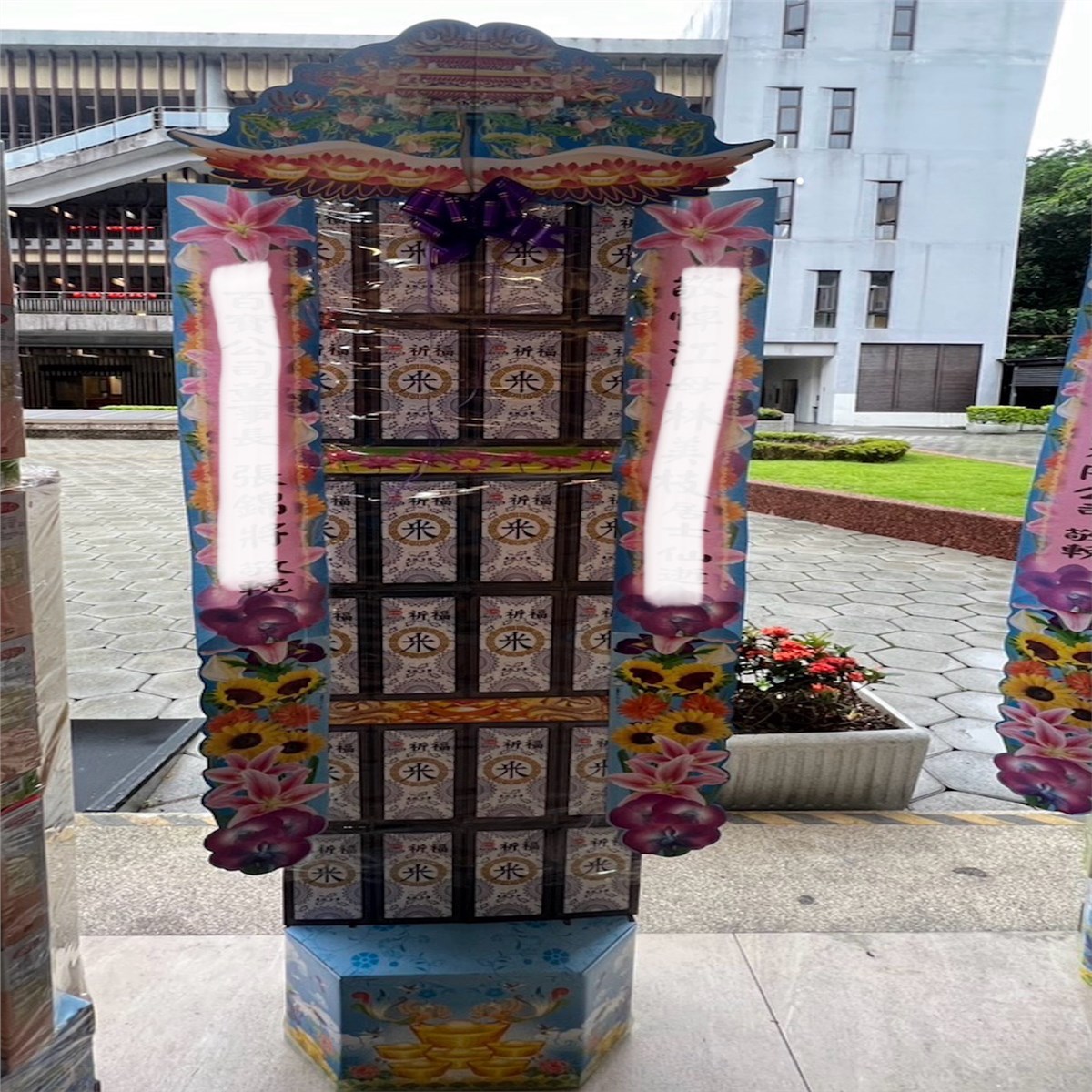 4X6三好米塔