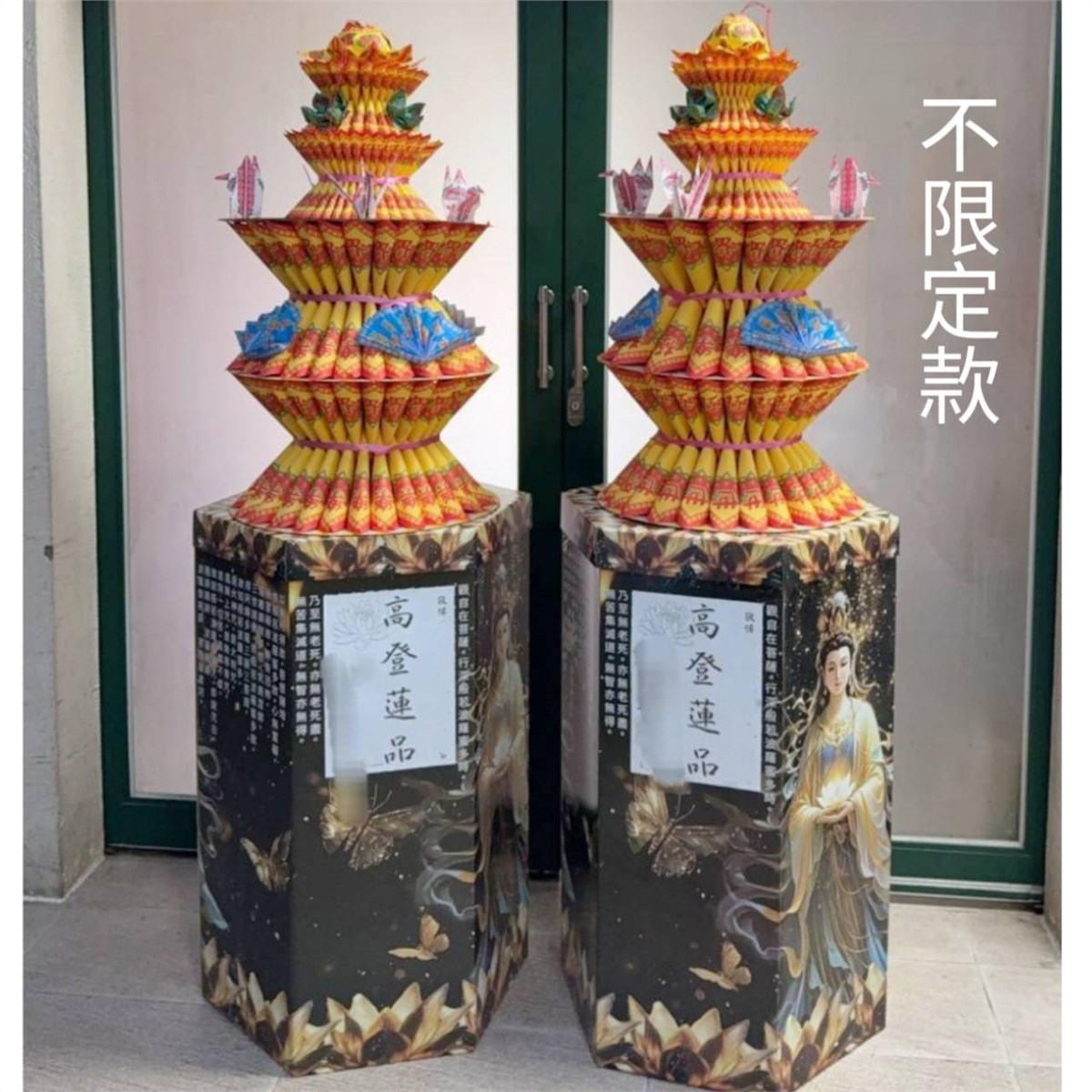 (蓮花塔)-(限關西生命禮儀園區)款式依現有商品出貨