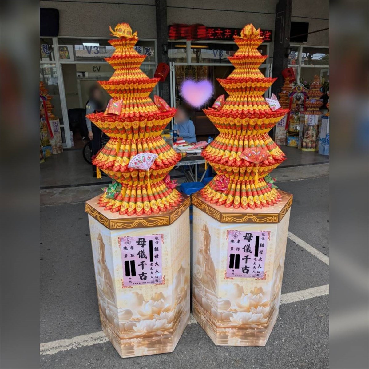 蓮花塔(底座款式不固定)