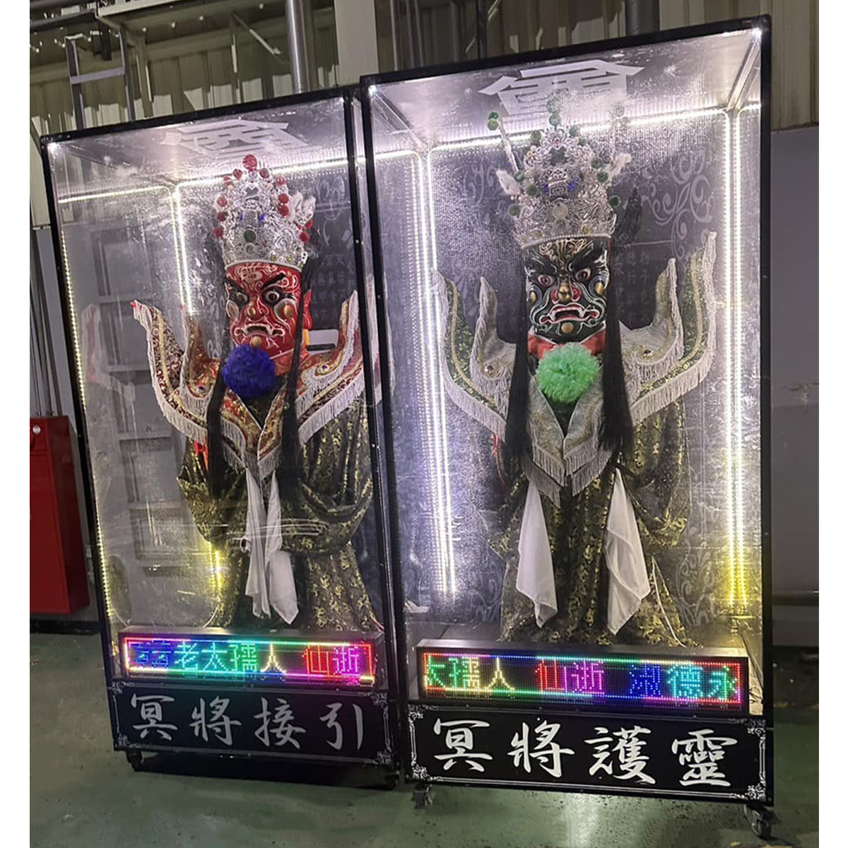 冥將接引   (14天內)