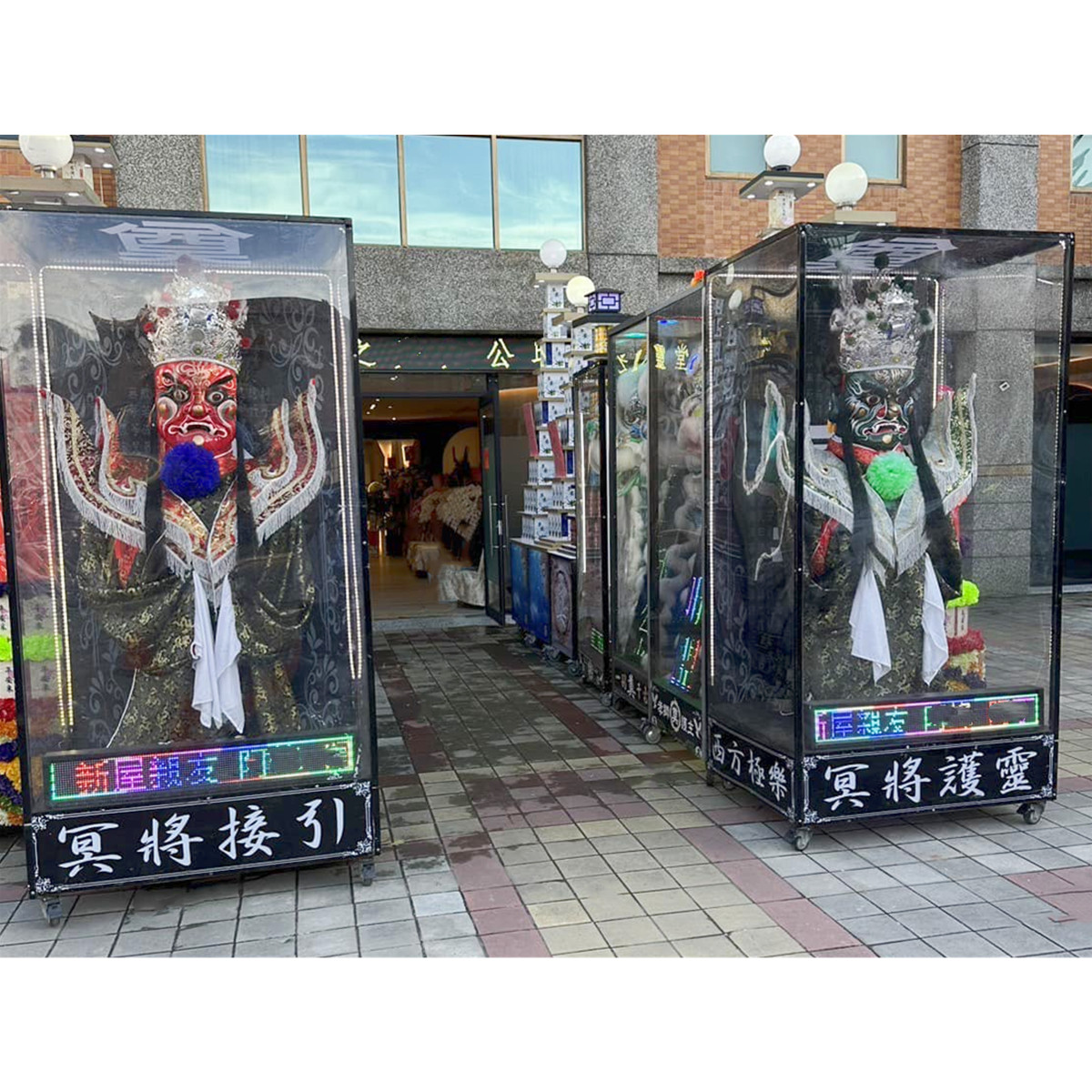 冥將接引   (14天內)