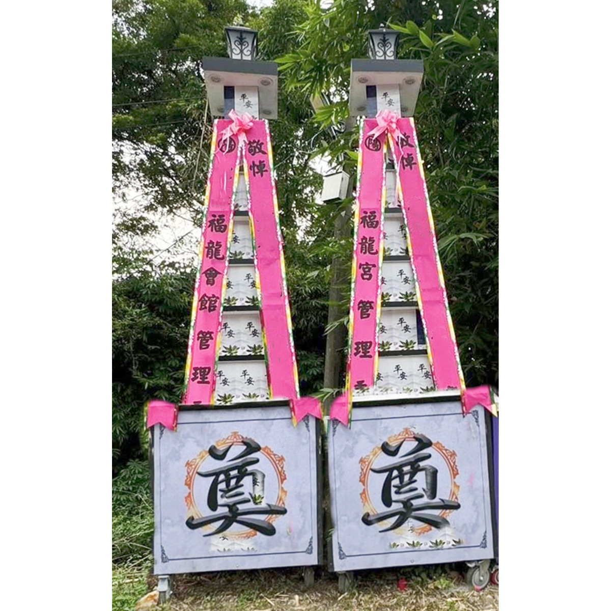 7層平安米塔(14天內)(大園)