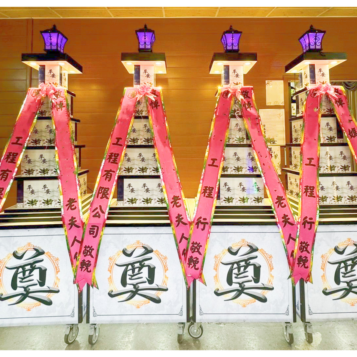 5層無米平安米塔+布條(殯儀館告別式)