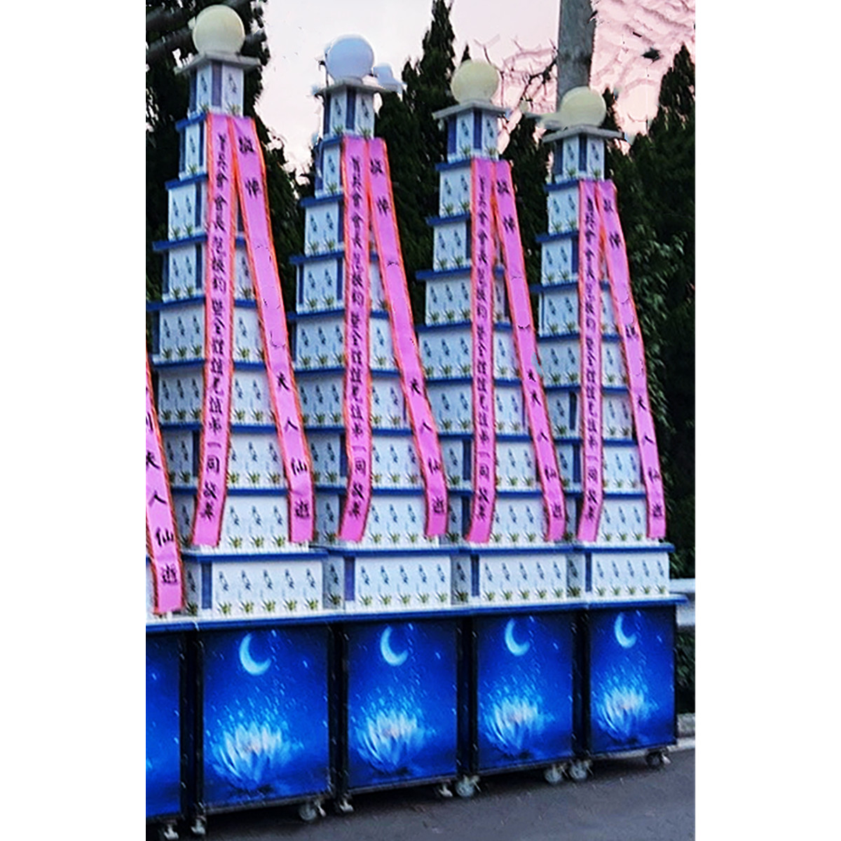 9層平安米塔(300克米 90包)